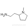 2- (2-αμινοαιθυλ) -1-μεθυλπυρρολιδίνη CAS 51387-90-7